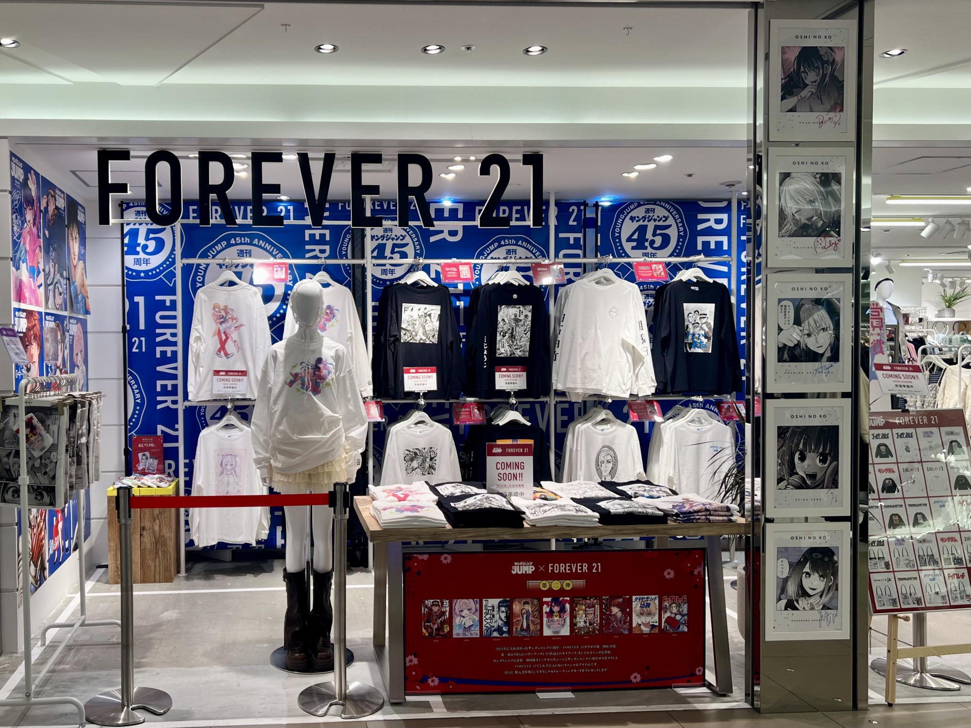 【ヤンジャン×FOREVER21】販売開始！