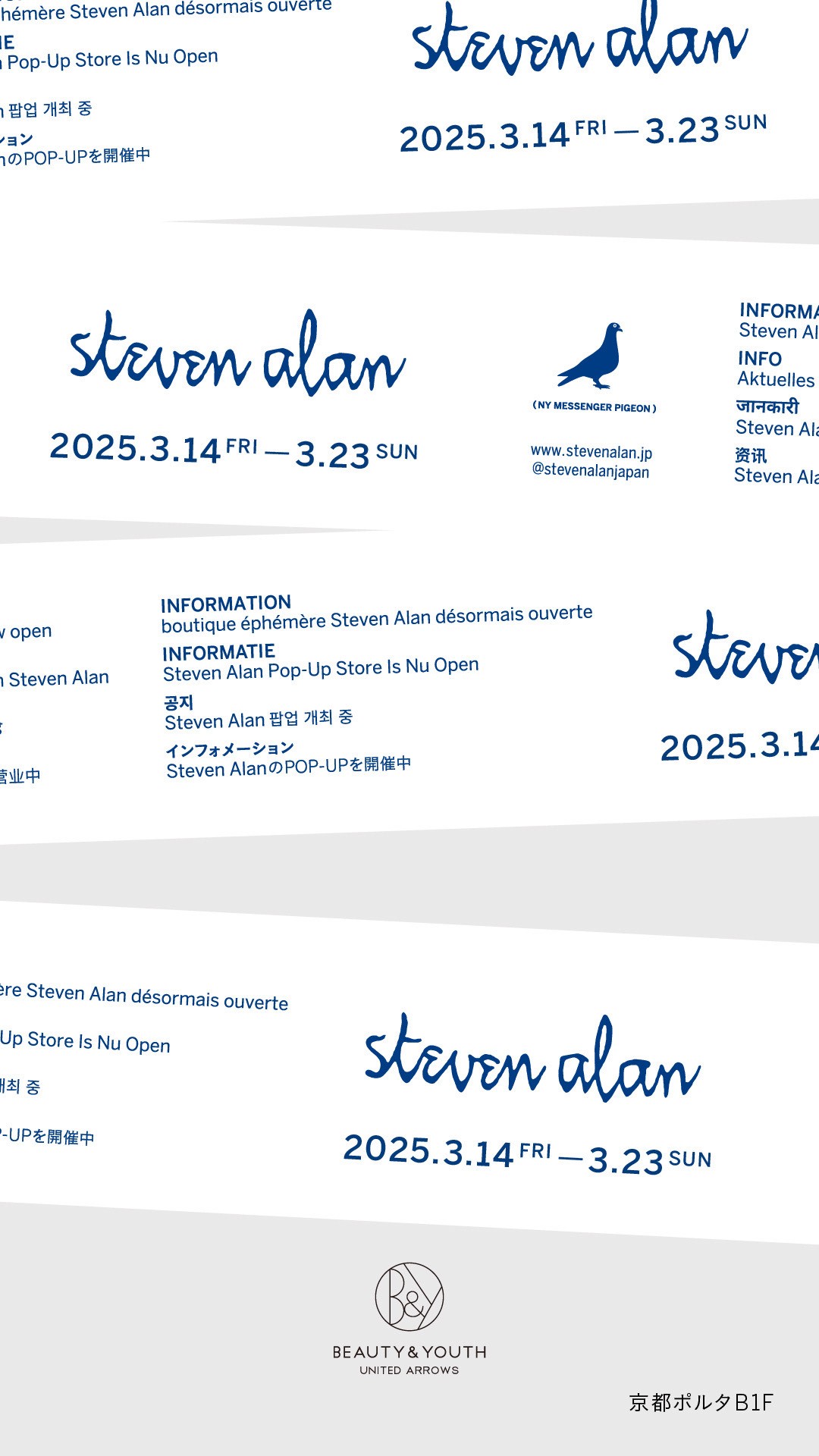 Steven  Alan POP UP