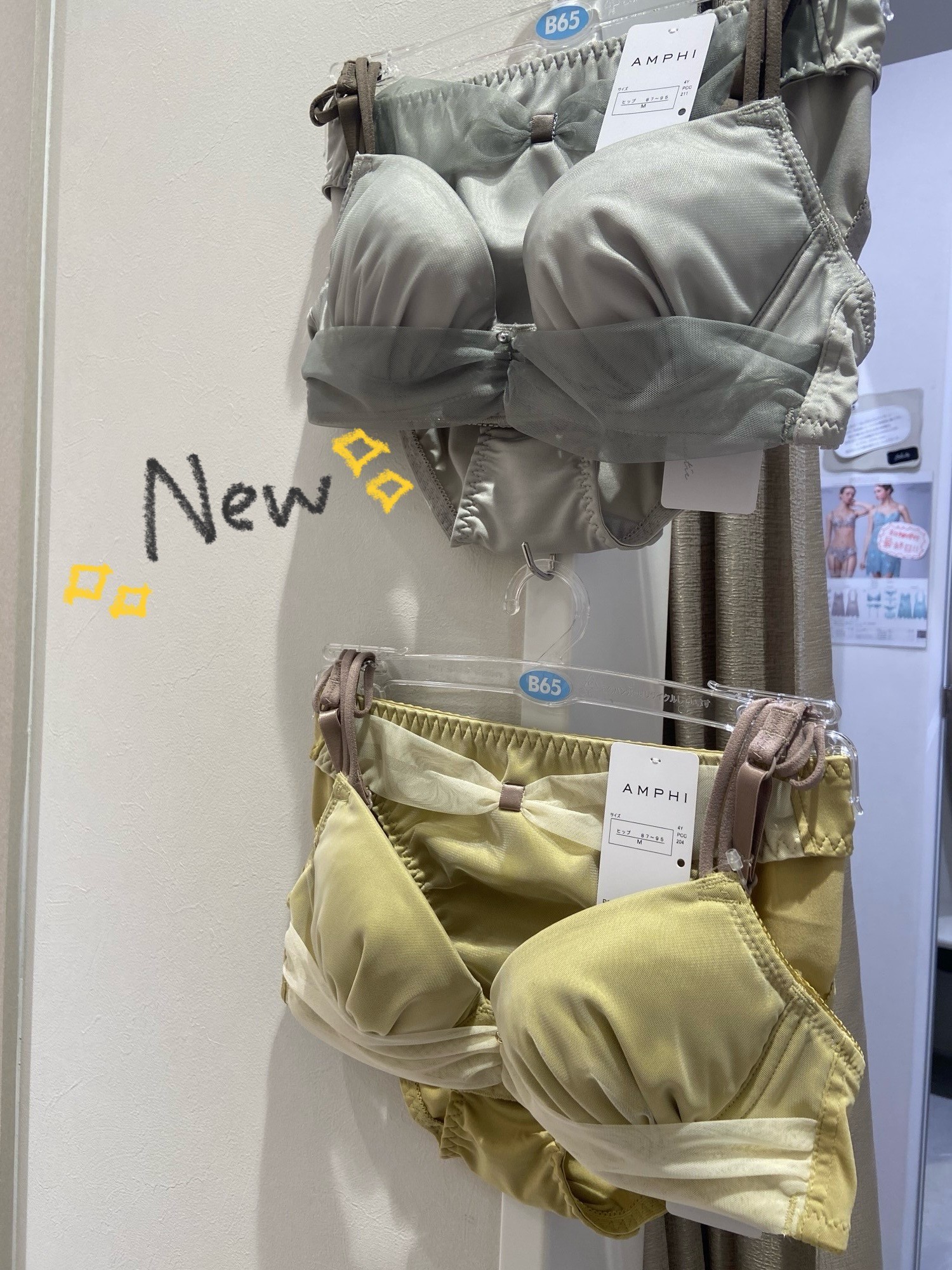 【NEW】ブラ×ショーツで¥2,990♡