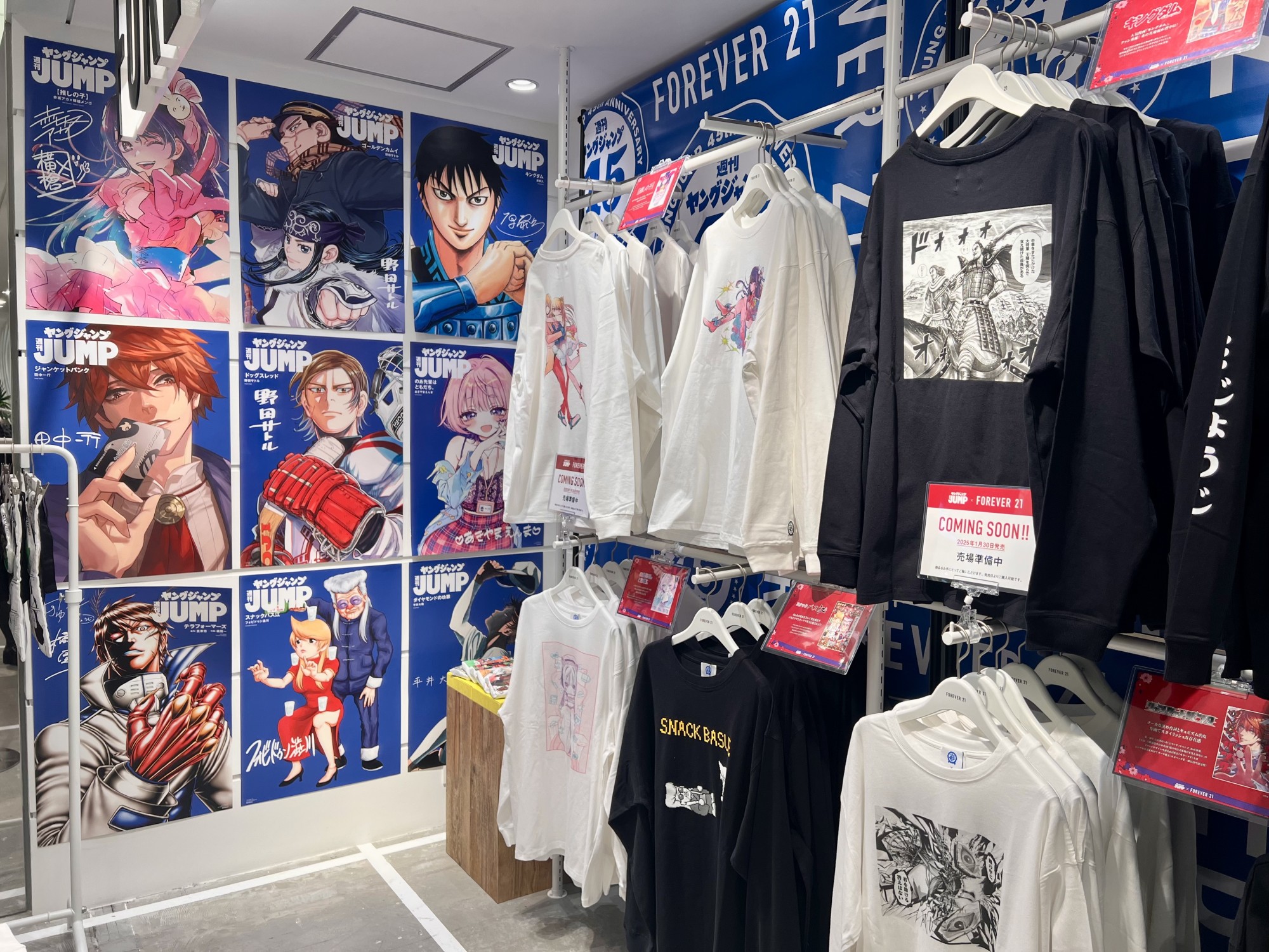 【ヤンジャン×FOREVER21】販売開始！