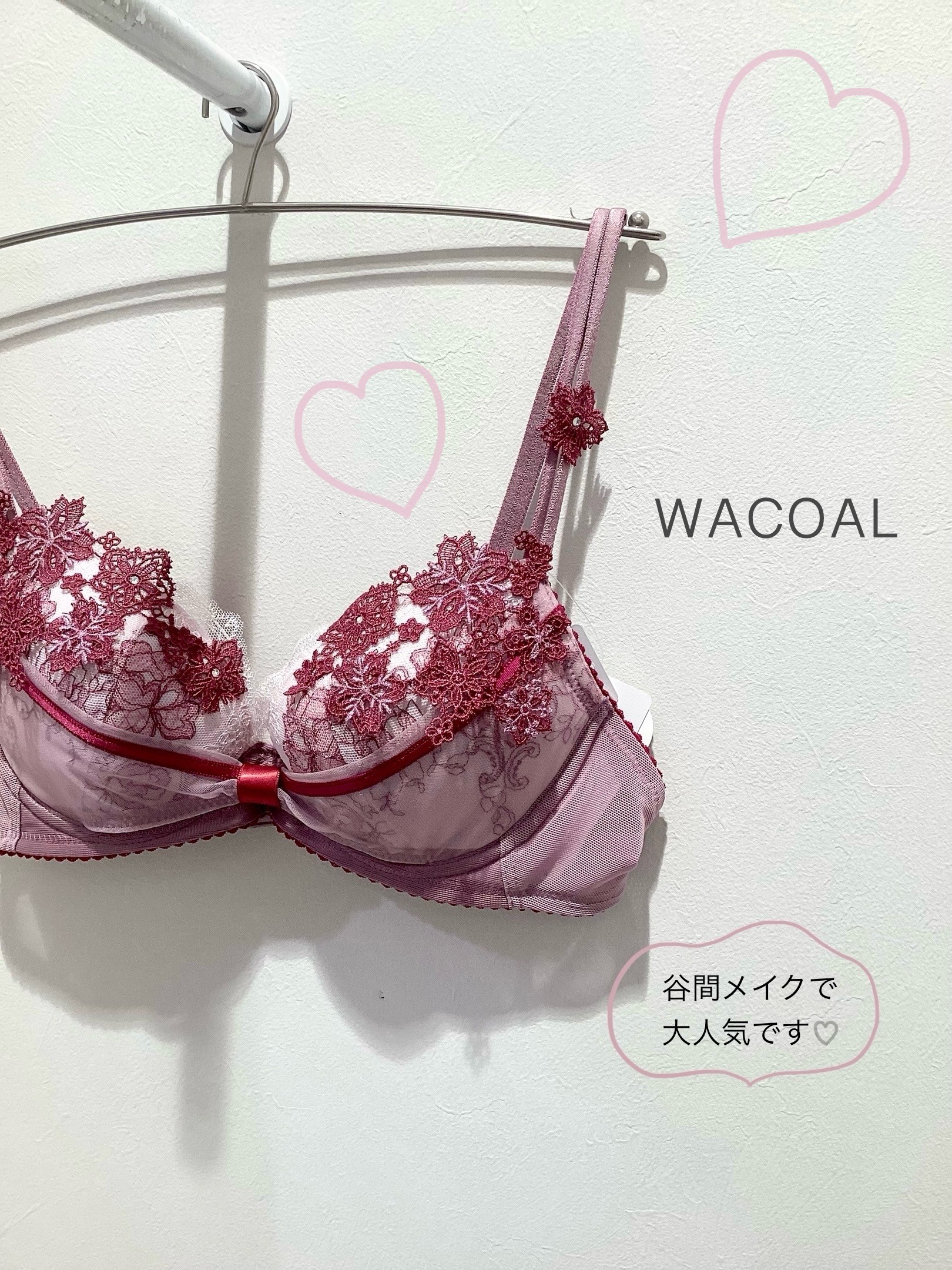 〈WACOAL〉リボンブラ